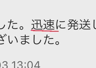 100歳のお祝いに色紙に書いて贈る言葉で二字または四字熟語でよい言葉はありま Yahoo 知恵袋