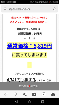 下の画像のようなサイトは詐欺なのでしょうか Yahoo知恵袋と Yahoo 知恵袋