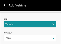 ウーバーイーツの配達で、原付(Vino)を登録しようとしているのですがモ... - Yahoo!知恵袋