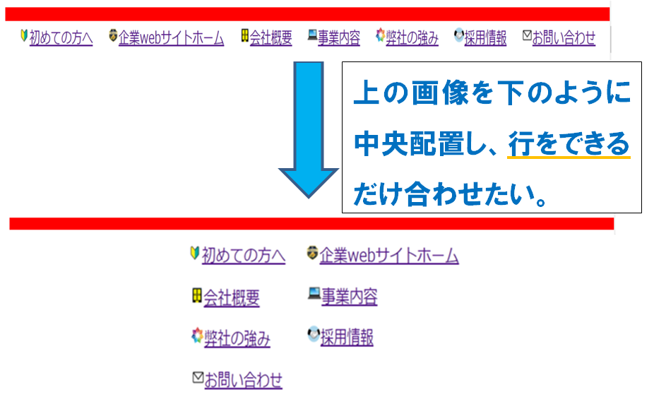 アイコン付きリンク文字を付属画像のように 中央配置で上に２タイ Yahoo 知恵袋