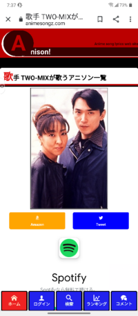 声優の山口勝平さんって結婚してるんですか 声優の山口勝平 Yahoo 知恵袋