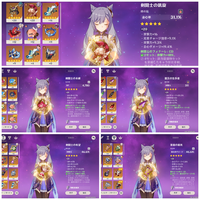 原神刻晴の聖遺物についてです 会心ダメージを上げろとのことで Yahoo 知恵袋