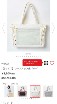 WEGOの痛バって57mmの缶バッチ何個組めますか？ - 公式... - Yahoo!知恵袋