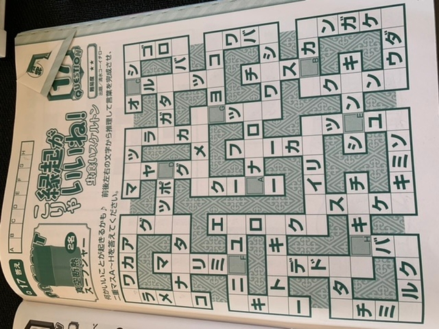 香川県内で西向きで夕方西日が当たる宝くじ売り場をご存知方教えてくださいま Yahoo 知恵袋