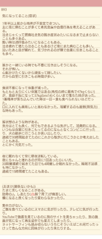 メンタルクリニックに初めて行きます いざとなると 頭の中が真っ白にな Yahoo 知恵袋