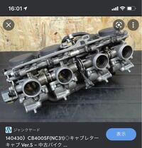 Cb400sfnc31 アクセルがとても重いです Kawasakiと Yahoo 知恵袋