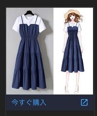 洋服の名称について質問です よく形がキャミソールのようで 肩ひも 丈が普通 Yahoo 知恵袋