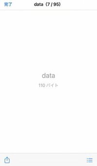 Iphoneのsafariでpdf保存 Iphoneのsa Yahoo 知恵袋