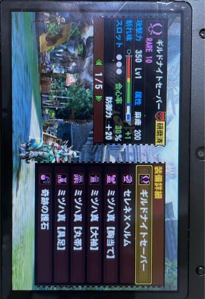 モンハン4gについてです 最近大剣で140のラージャンに Yahoo 知恵袋