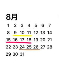 妊娠している可能性や 検査薬のタイミングについて 結婚して2年目現在子な Yahoo 知恵袋