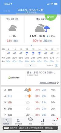 ディズニーランドに行く友達からドタキャンされました 朝 おはよ Yahoo 知恵袋