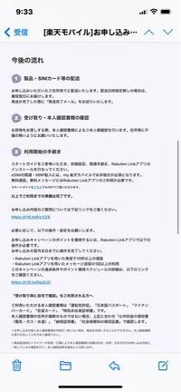 ⭐︎基本土日祝発送お休み 楽天で土日祝日がお休みのショップで先程購入しました。ネットに