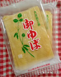 バッタモンという言葉の意味と語源を教えてくれませんか バ Yahoo 知恵袋