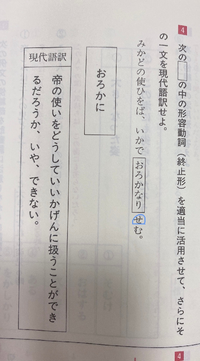 古文についてです この おろかなりせむ の せ はサ変動詞なのですが ど Yahoo 知恵袋