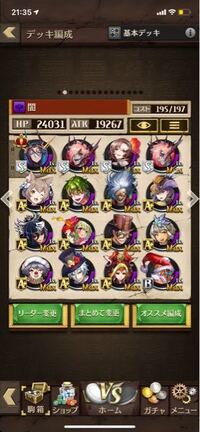 オセロニアについてです このデッキだったらハデスは進化と Yahoo 知恵袋