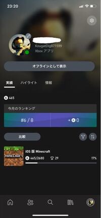 ゲーマータグを変更しました 上の白で縫ってある所が今のゲーマータグ Yahoo 知恵袋