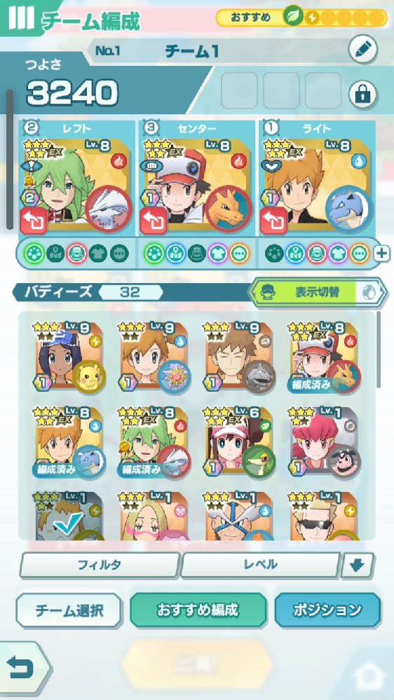 ポケモンマスターズで2個目のデータでリセマラしてるうちにこうなりました終 Yahoo 知恵袋