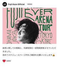 藤井風さんの何なんwって曲の裏切りのブルースバララベランってとこ何なん なん Yahoo 知恵袋