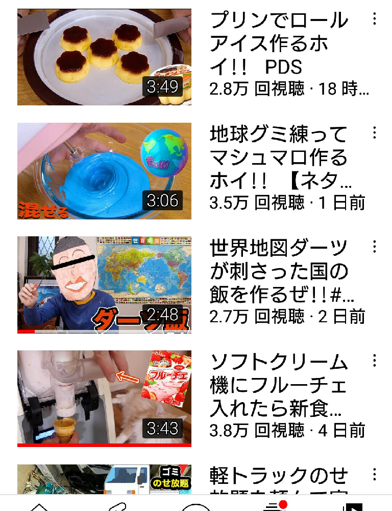 レベル ファイブ オワコン