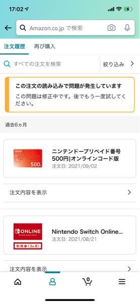 マイケルコースのソフィーデジタル腕時計のアメリカきらの並行輸入品をネ Yahoo 知恵袋