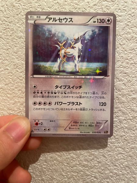 すいません ポケモンgoのバトルリーグで 明日までマスターが開 Yahoo 知恵袋