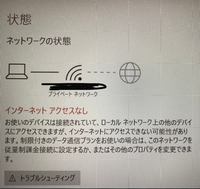 パソコンに詳しい方助けてください オンライン授業用に使用しているパソコン Yahoo 知恵袋