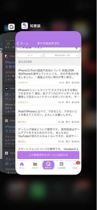 Iphoneで間違えて消したタスクを復元することはできますか Yahoo 知恵袋