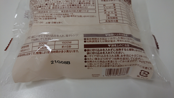 ゲーマーズでの予約店舗の変更について この間ゲーマーズで商品を Yahoo 知恵袋