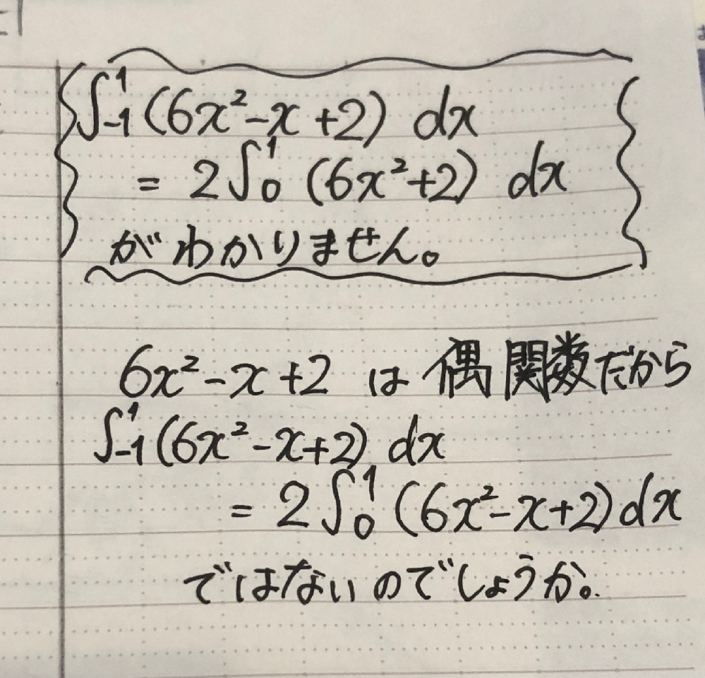 有機質と無機質の違いってなんですか よく耳にしますが はっき Yahoo 知恵袋