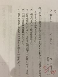 下線部はそれぞれ何という品詞ですか また それらの見分け方を教えて下さい Yahoo 知恵袋