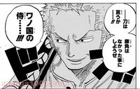 ワンピース1巻読みました ゾロが泥まみれになったおにぎりを食べ Yahoo 知恵袋
