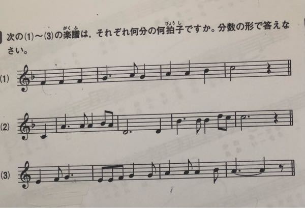 こちら教えてください 何音符を基準にするか どこで 判断 Yahoo 知恵袋