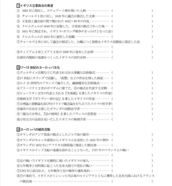 ヒトラーは持病の悪化で屁が止まらなかったそうですが ということは イッヒ フン Yahoo 知恵袋