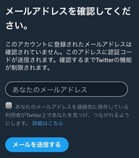 Twitterの利用制限解除について質問です 今日twitterを Yahoo 知恵袋