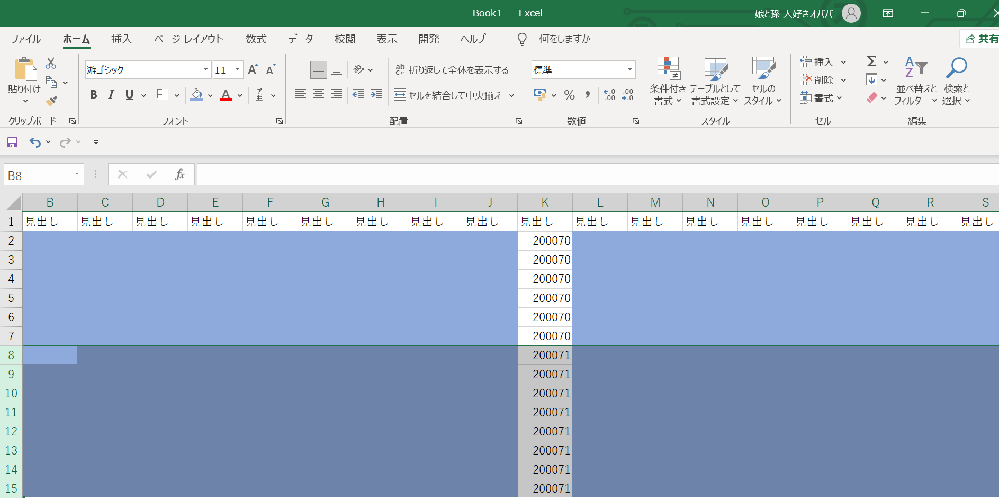 Excelvbaのコードを教えてください青色で塗りつぶされている部分にも Yahoo 知恵袋