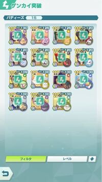 ポケマス高難度バトルイベント ドレスアップして勝負 について Yahoo 知恵袋