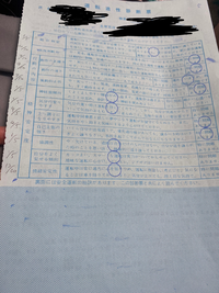 運転適性検査の結果なんですが 性格面が怪し過ぎます この場合 Yahoo 知恵袋