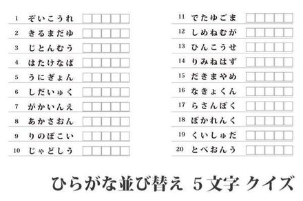 就職の採用試験で 四則演算 言葉の並び替え などの問題が出るら 教えて しごとの先生 Yahoo しごとカタログ