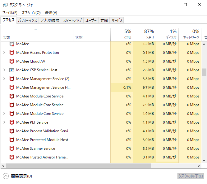 Mcafeeについて 教えてください インストールしたら Pcがと Yahoo 知恵袋