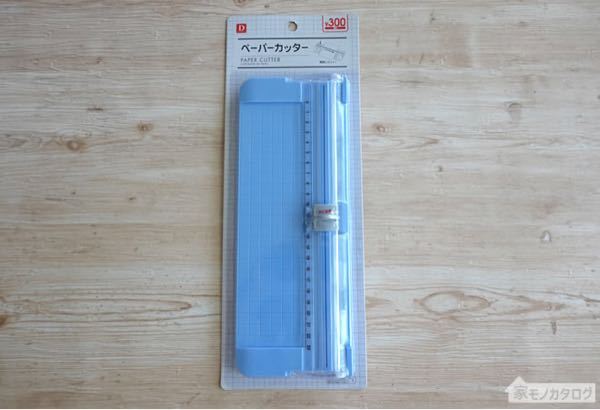 ダイソーのペーパーカッター 300円 って使いやすいですか 買うか迷って Yahoo 知恵袋