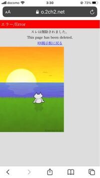 エラーになり雑談たぬきに入れません 英語なので何と書いてあるのかさっぱりです Yahoo 知恵袋