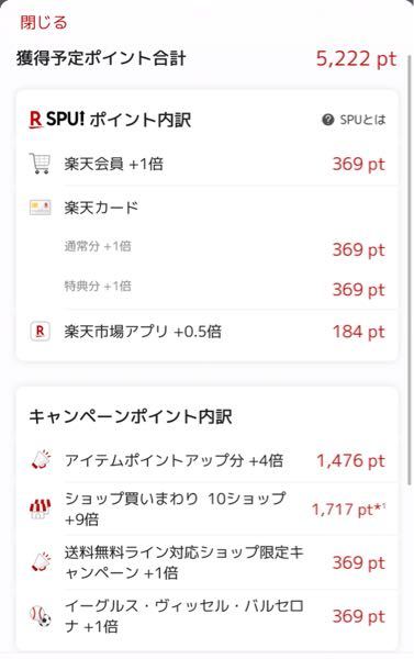 質問です 先日ebayのアメリカのショップで買い物をしました 購入先が1 Yahoo 知恵袋