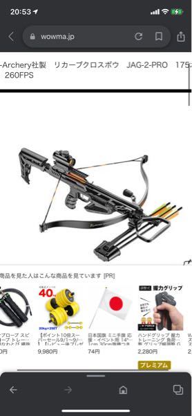 弓道部です右頬をはらいます 原因は弓が傾いてると言われました 意識はしてい Yahoo 知恵袋