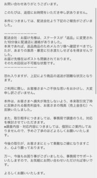 最近メルカリがpcでずっと見られなくなりました スマホでは見ることができ Yahoo 知恵袋
