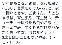 うつ病の人に対して投げかけられた最低のことばこの人は毒親だろうとなんだろ Yahoo 知恵袋