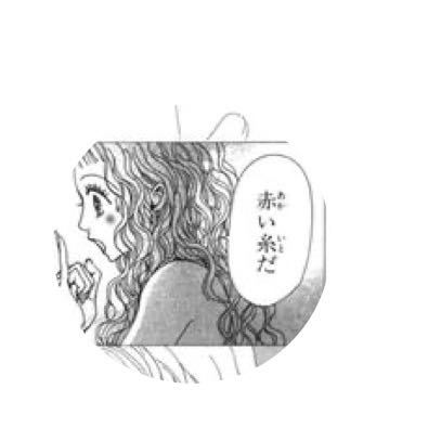 これが何の漫画かわかる方いませんか 矢沢あい先生のnan Yahoo 知恵袋