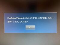 Ps3の初期型を購入しました 以前のps3ではpsstoreに入れていた Yahoo 知恵袋