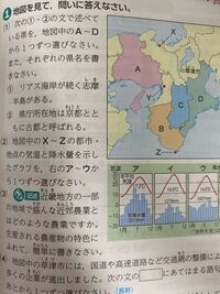 1 の を見てください これ答えがcの奈良になっているんですけど奈良の Yahoo 知恵袋 1 の を見てください これ答えがcの奈良になっているんですけど奈良の Yahoo 知恵袋