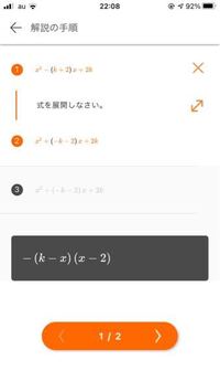 すいませんこの因数分解の仕方がわかりません どうか教えていただけませんか Yahoo 知恵袋