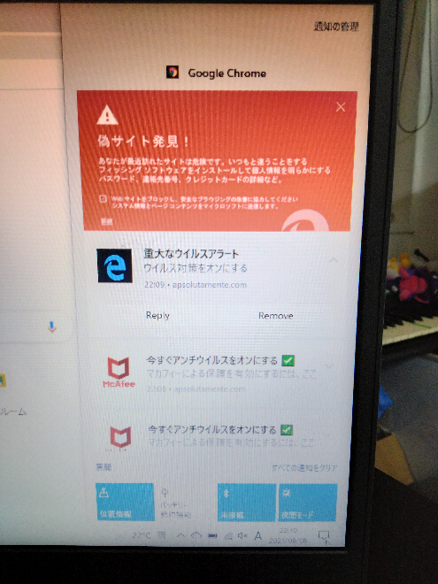 9tsu っていう違法サイトを使っちゃっててウイルスに感染して Yahoo 知恵袋